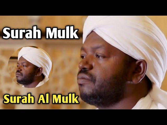 Surah mulk sheikh Noreen Muhammad Sadiq