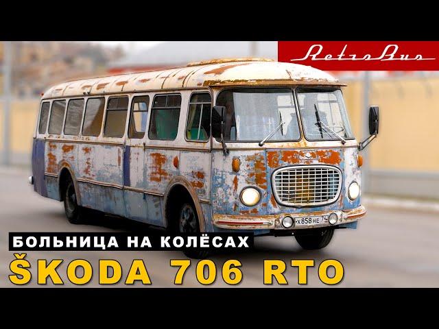 ВСЕ УМРУТ НО НЕ ОН / Škoda 706 RTO/Ivan Zenkiewicz