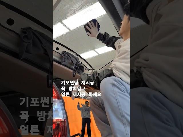 포항썬팅 포항블랙박스 초이카