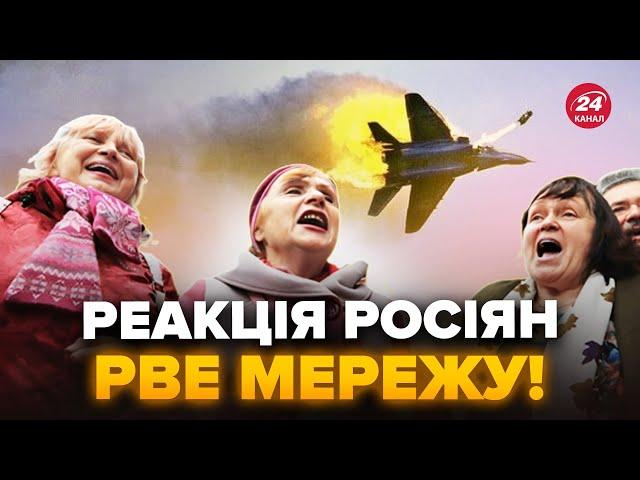 У Путіна МІНУС Су-34! Росіяни у ТРАУРІ, про це гуде вся мережа. Кремль АЖ ЗАТРЯСЛО від почутого