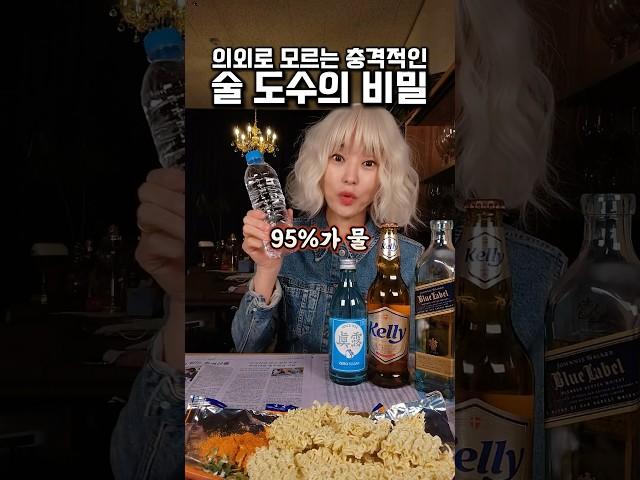나머지는 물 #혼술고인물 #제이파이 #한잔말아bar
