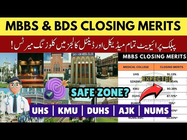 MBBS & BDS Closing Merits Medical Dental Colleges Pakistan 2024 | Public UHS KMU DUHS NUMS Aggregate