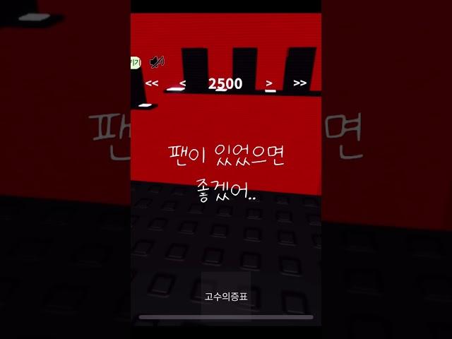 내 소원은..#로블계#떡상#악플은 바로 신고함..