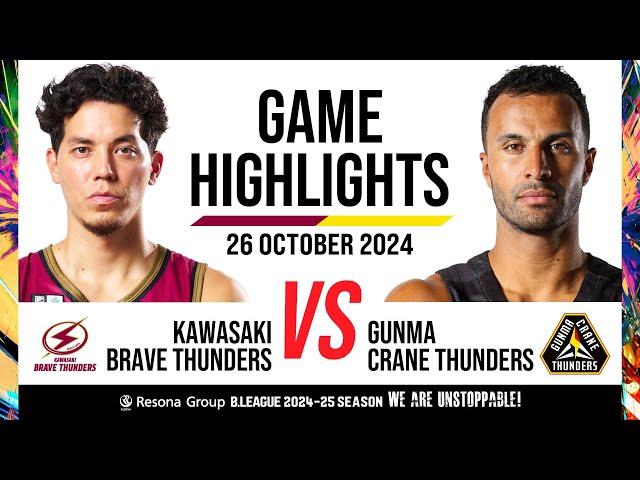 Kawasaki Brave Thunders vs. Gunma Crane Thunders - Game Highlights