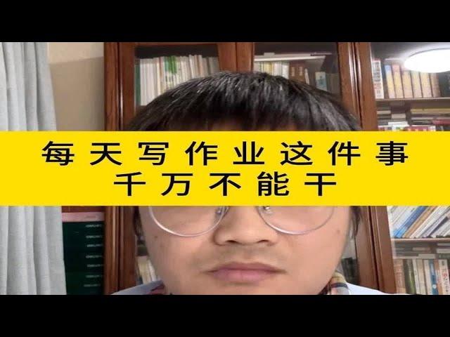 高中数学咋就比初中数学难