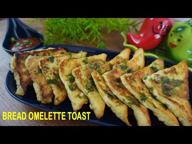 BEST 10 Minute Breakfast EVER! Bread Omelette Toast Recipe by Sonia Rahman