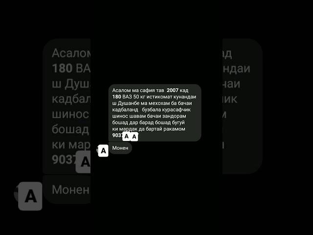 Мархамат ++ монени#душанбе #точикистон #точикистон #вахдат #хисор #курган ##дангара #кулоб #рекоме