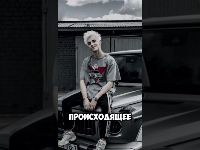 #скрытые #чудовище #история