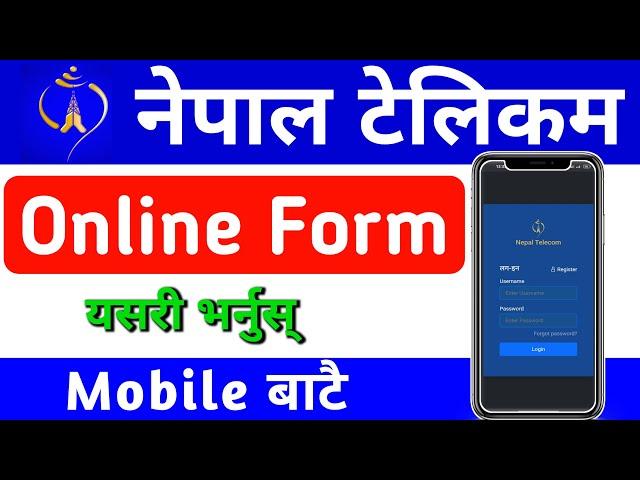 How To Apply Online Form Of Nepal Telecom Job Vacancy 2081 | Nepal Telecom Online Form