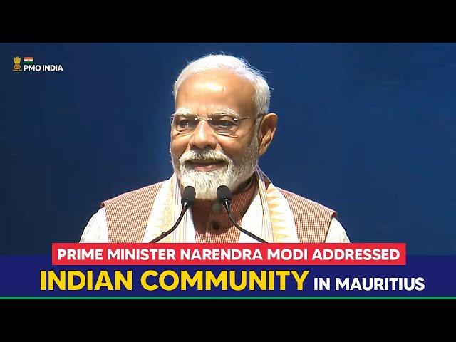 Prime Minister Narendra Modi addresses Indian Community in Mauritius