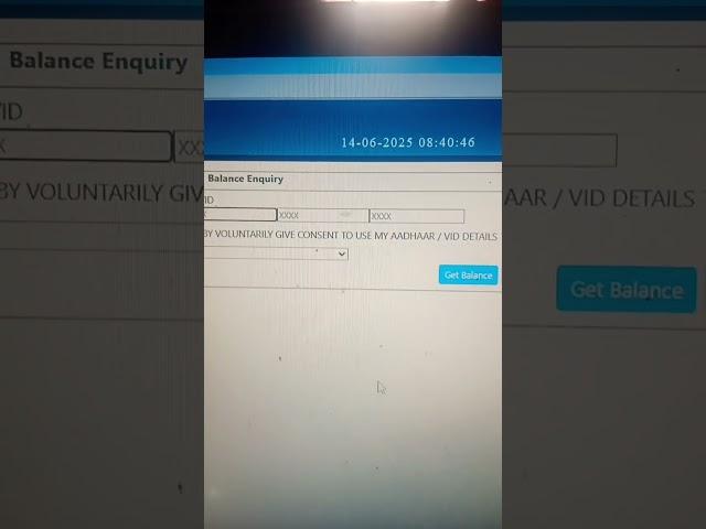 Union Bank Of India Kiosk Aeps Balance Enquiry #ubi #kiosk #aeps