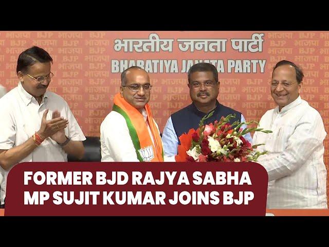 LIVE: Former BJD Rajya Sabha MP Sujit Kumar Joins BJP | Dharmendra Pradhan | Press Conference |Delhi