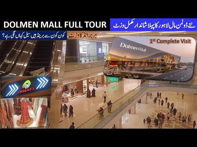 Dolmen mall Lahore full tour | Dolmen mall complete tour | Dolmen mall first visit | Dolman mall