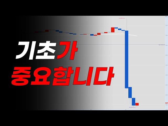 기초만 있으면 충분합니다.