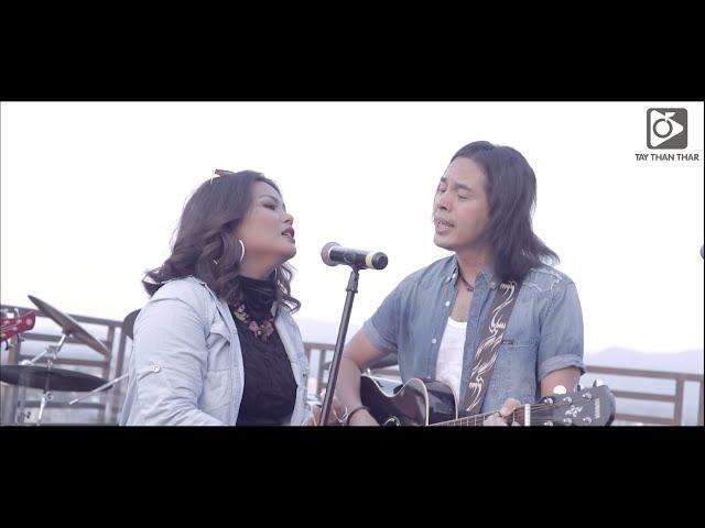 မင်းအနားမှာ(Official MV)_ဝိုင်ဝိုင်း, Feat; Ti Ti