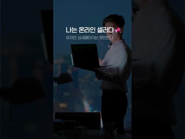 동작50플러스에서만 만나는온라인 비즈니스 디자인