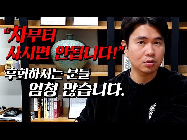 운송업 준비중이신가요? 차부터사면 안되는 이유