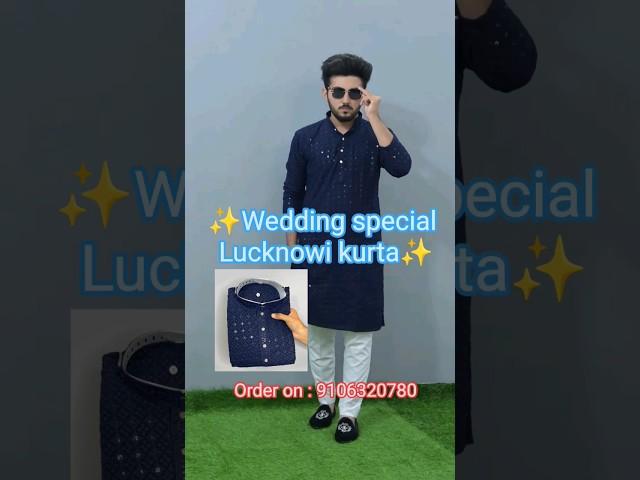 WEDDING SPECIAL LUCKNOWI KURTA |शादी स्पेशल #1fancyfabric #shorts #wedding #haldi#kurta #ytshorts