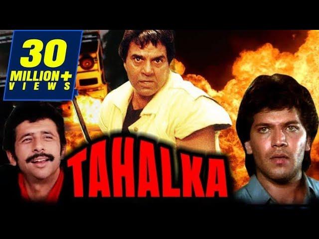 tahalka full hd hindi movie (1992) Dharmendra | Naseeruddin Shah | Mukesh Khanna | Aditya Pancholi