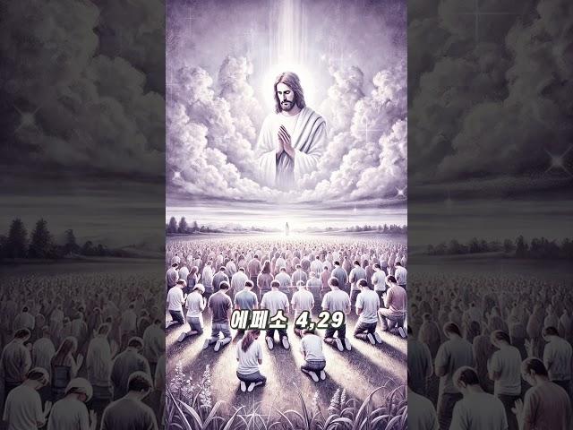 [카톨릭] 은총을 가져다줄 수 있도록 하십시오.