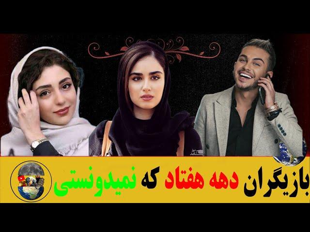 دههه هفتادی سینما | خلاصه ببین