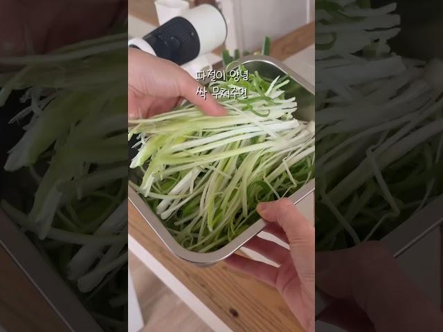 30초컷 무한통 채썰기 가능?