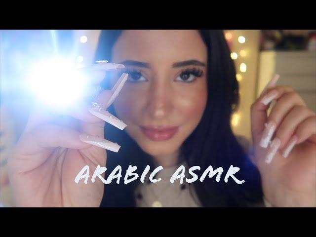 Arabic ASMR || فحص تشتت الانتباه || ADHD tests *نام ب١٠ دقايق *