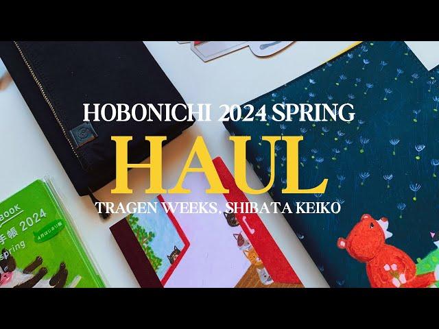 Hobonichi 2024 Spring Haul | Tragen weeks, Shibata Keiko Hobonichi Cousin Hobonichi Weeks