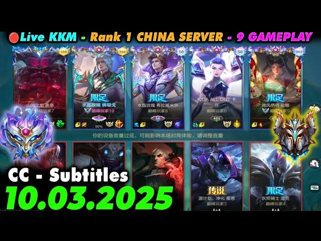 Wild Rift China LiveKKM SoloQ Rank 1 China server | 9 Legendary Gameplay - Jungle Guide 10.3.2025