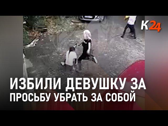 В Сочи девушку избили за замечание о грязном туалете