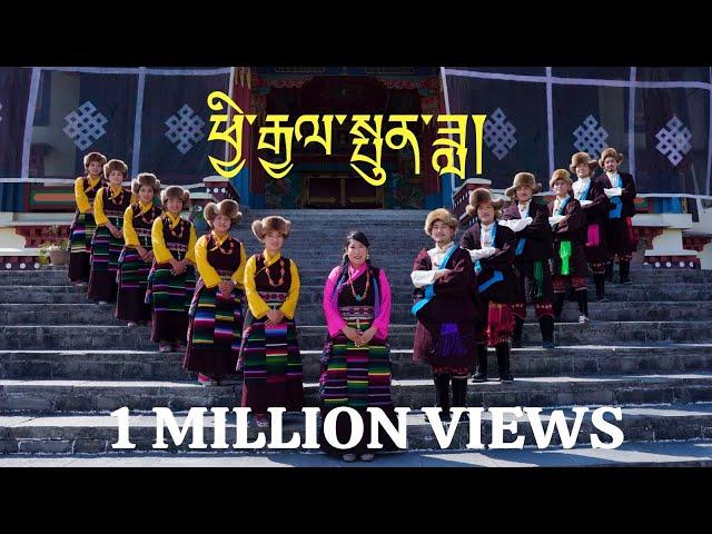 New Tibetan Song 2022 | ཕྱི་རྒྱལ་སྤུན་ཟླ་། Chigyal Punda | Tsumpa Song | Karma Tseten