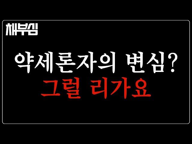강세장 속, 상승과 하락뿐만 아니라 강도에 집중할 필요가 있습니다