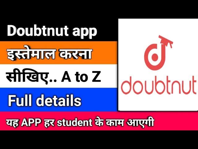 how to use doubtnut app | doubtnut app kaise use kare | doubtnut app