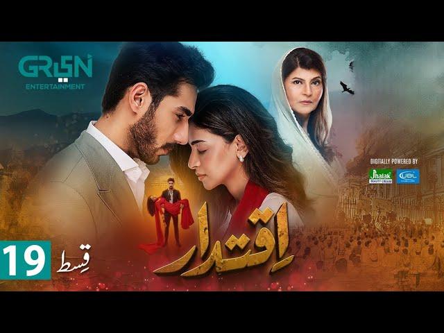 Iqtidar Episode 19 - Anmol Baloch - Ali Raza - 19th November 2024 - Green TV Entertainment