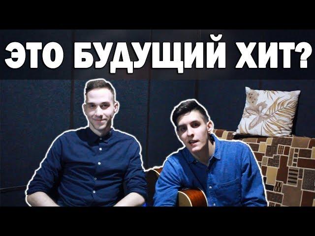 ЭТА ПЕСНЯ БЕРЁТ ЗА ДУШУ на гитаре| Arslan & Muffin - Равнодушие (Акустика, 2018)