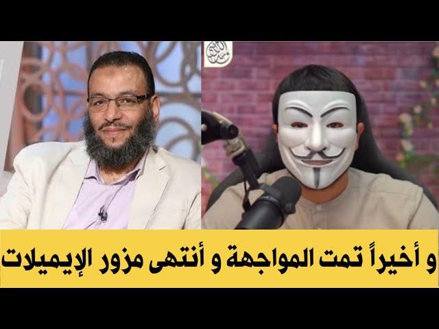 ذو الفقار المغربي يدمر مزور الإيميلات الله أكبر