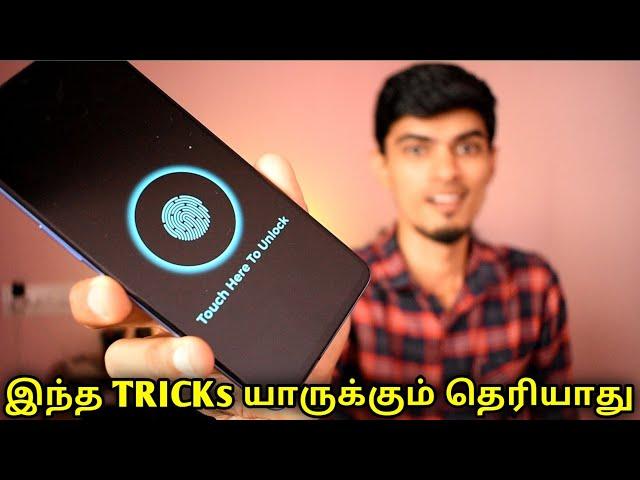 13 ANDROID TRICKS.. இது யாருக்குமே தெரியாது  | Cybertamizha