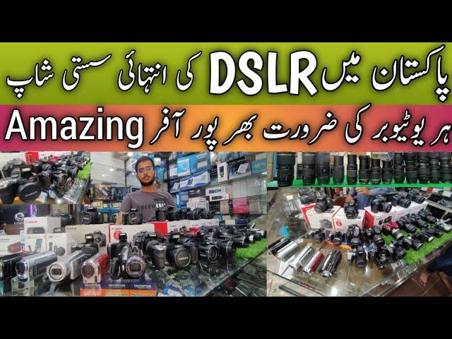 Camera Price in Karachi New Video | Cheapest Price DSLR in Karachi | SLR Camera Price