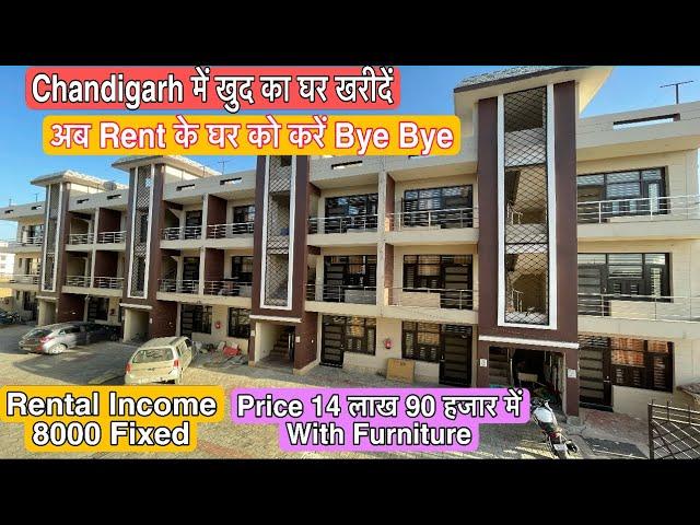 1Bhk Flats For Sale Kharar Near Chandigarh Rental Income 8000 Fixed #LuxuryAppartments