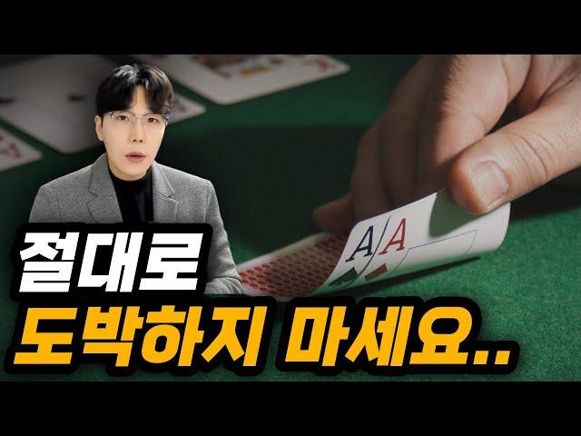 그냥 '이 방법' 하나로 돈 버세요.