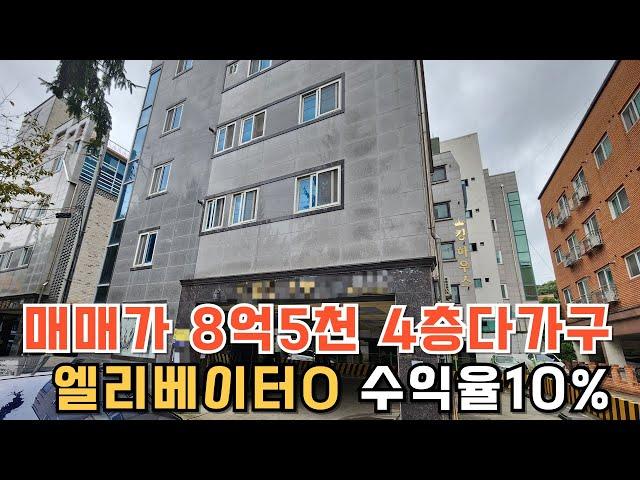 거래사례영상 둘러보기거래된 매물 보시면 지역부동산공부에 도움이 되실 겁니다.