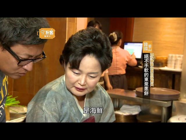 【韓國釜山】26小時～釜山來回玩翻天！！【愛玩客 詹姆士】20130820 #92