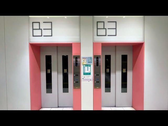 【東芝】調布駅のエレベーター TOSHIBA Elevator,Chofu Sta.