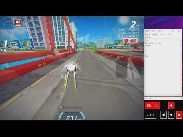비치 해변 드라이브 1:54:94 키보드 뷰어