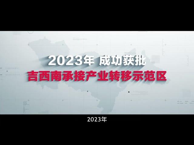 中国吉林省四平市欢迎您