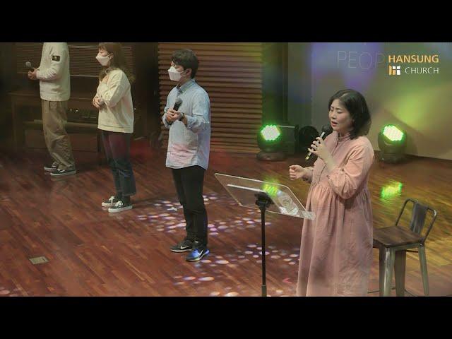 은혜 (내가 누려왔던 모든 것들이) + 에벤에셀 하나님 - 김윤진 간사 [21.12.10]