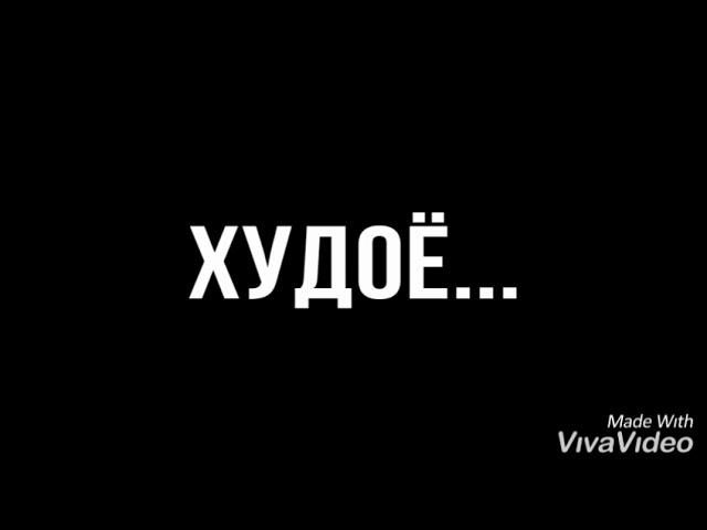 Суханхои бехтарин