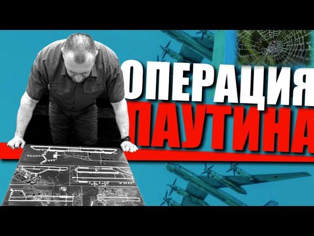 Новости 1.06.Украинский 'Моссад' атаковал российские аэродромы .Пенсионный возраст повышен до 70 лет