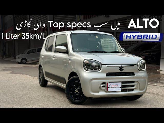 Suzuki Alto X Hybrid | 2024 | Detailed Review | Safyan Motoring