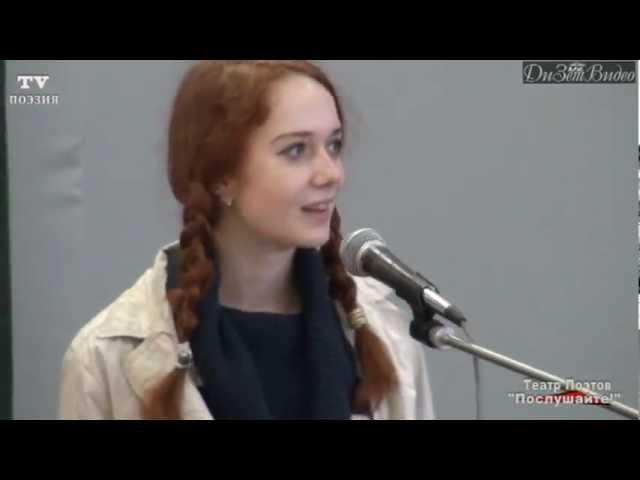 Стефания Данилова ПОЭЗИЯ ПЕТЕРБУРГА 25.08.12